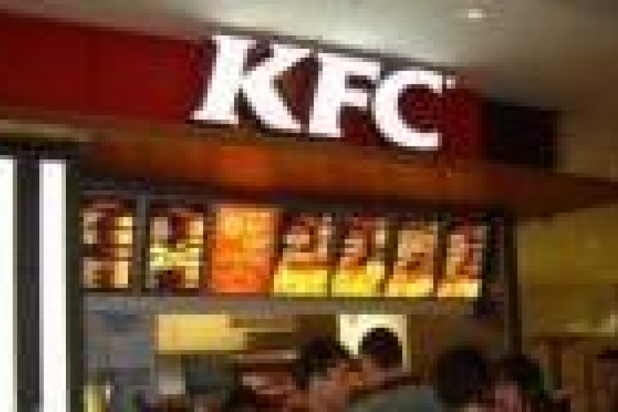 KFC - Kentucky Fried Chicken Baneasa Shopping City Bucuresti