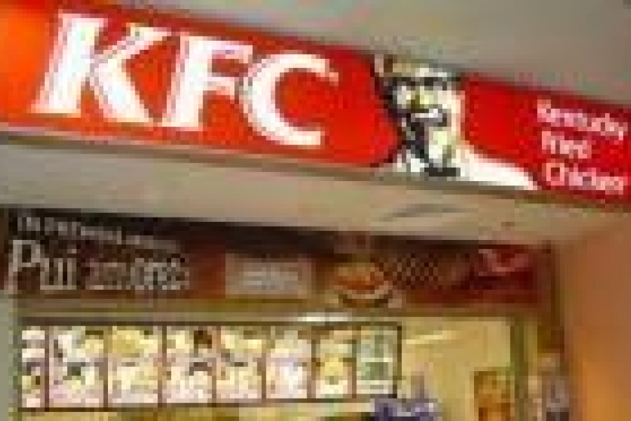 KFC - Kentucky Fried Chicken Bucuresti Mall