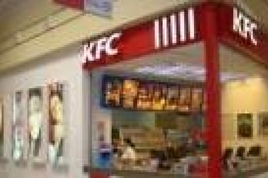 KFC - Kentucky Fried Chicken Complexul Comercial Cora - Granitul Bucuresti