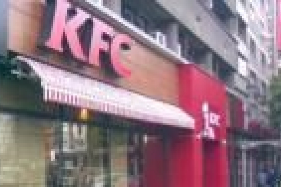 KFC - Kentucky Fried Chicken Magheru Bucuresti