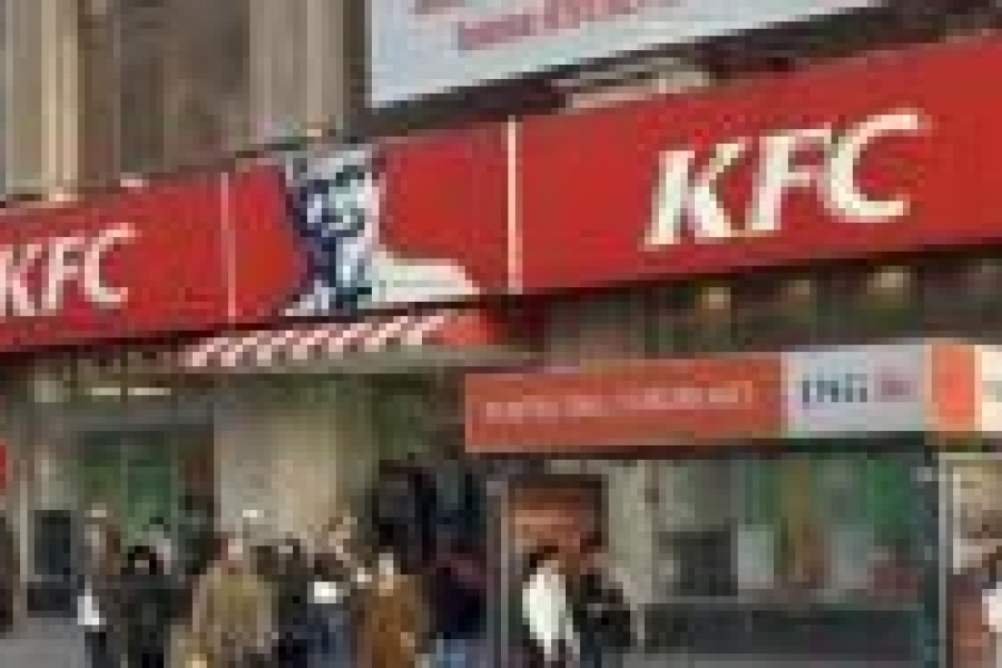 KFC - Kentucky Fried Chicken Unirii Bucuresti