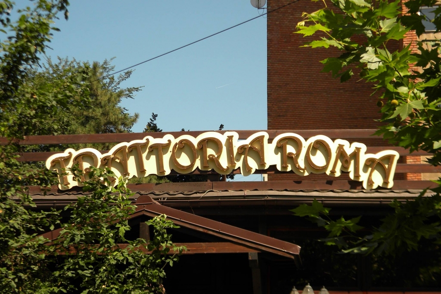 Restaurant Trattoria Roma Drumul Taberei Bucuresti