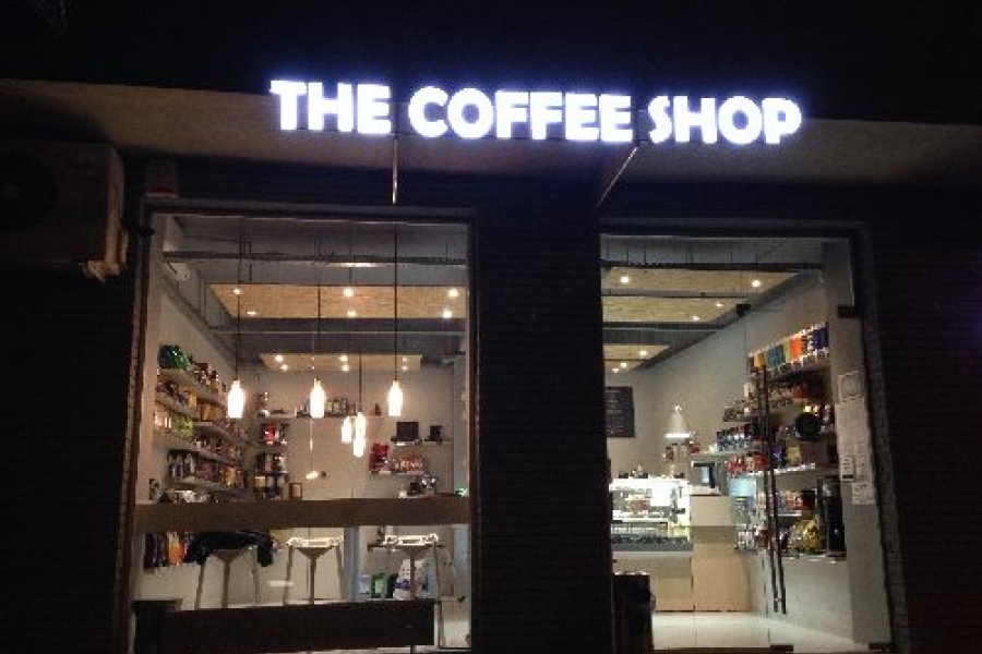 The Coffee Shop Vladoianu Bucuresti